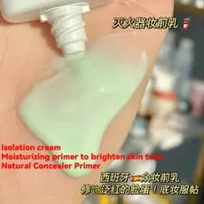 Corretivo Hidratante Para Iluminar A Cor Da Pele , Creme De Isolamento De Primer