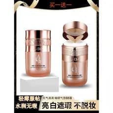 Douyin Estilo Borboleta Puff Corretivo BB Creme Base Isolamento Almofada