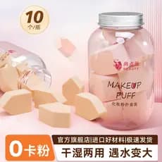 Shangdian maquiagem descartável Puff esponja beleza ovo maquiagem algodão dedicado triângulo maquiagem ovo molhado seco