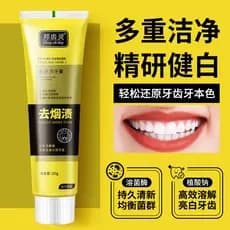 Pasta de dente para remoção de manchas, escova de dentes masculina poderosa, pasta de dente, pasta de dente para