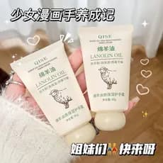 Lanolina creme para as mãos rejuvenescedor pele beleza hidratante clareamento hidratante outono inverno Anti-secagem fra