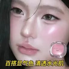[Recomendação de celebridades] Blush liofilizado destacando pó água clara blush brilhante reparação brilho destacando Mu