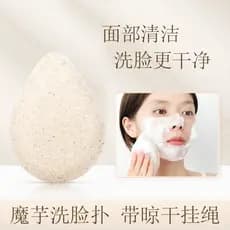 Konjac rosto lavagem puff esponja feminino limpeza profunda ferramenta útil luvas de gota de água limpeza puff limpeza m
