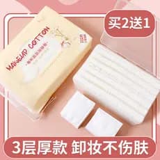 Removedor de maquiagem de algodão para limpeza Facial, maquiagem grossa, algodão, removedor de maquiagem, toalha, salão