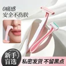 Mini barbeador labial para meninas, ferramenta útil para remoção de pelos labiais, barba pequena, peças íntimas, barbead
