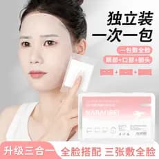Embalagem independente embalagem molhada algodão tipo buraco aberto aplicação facial dedicado extensível máscara hidrata