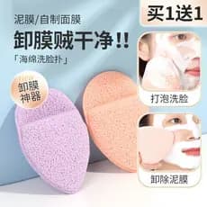 Esponja macia para lavar o rosto, esponja de limpeza feminina delicada, limpeza profunda, removedor de maquiagem facial,
