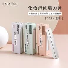 Lâmina de corte de sobrancelha feminina sobrancelha especial navalha de sobrancelha salão de beleza Premium masculino so