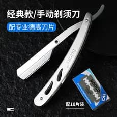 Navalha masculina à moda antiga Manual navalha rosto aparar corte de cabelo lâmina de barbear barba reta navalha