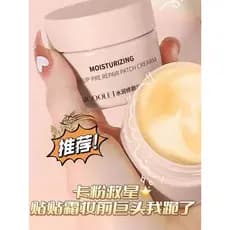 Super serviço de maquiagem Base!Base de Primer de maquiagem em creme em bastão, base de creme para poros invisíveis sem