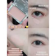 HYNTOOR preto coelho Blush creme iluminador corretivo creme brilho psiquiatra cor expansão cor MV01 cinza roxo feminino