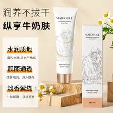 Madeline niacinamida hidratante corpo creme facial preguiçoso pacote nu hidratante corpo pescoço hidratante de longa dur
