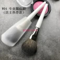 Platinum Set W04 Pincel de blush profissional bb blush Mesmo estilo Pincel de lã de pico fino e leve