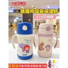 Copo térmico infantil com canudo, copo térmico para aprender a beber, copo para beber, produto comestível 316