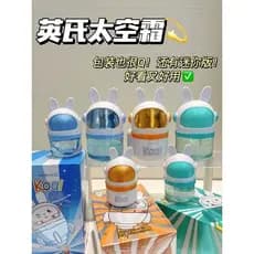 Creme infantil de nozes, Gel espacial, creme para bebês, hidratante de verão, loção corporal hidratante, tamanho de viag