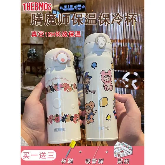 Copo térmico japonês edição limitada senhoras portátil de aço inoxidável Ultra-leve estudante bonito copo de água de alt