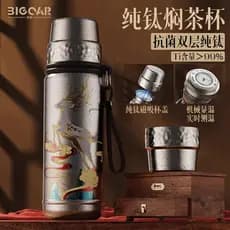 Copo térmico de titânio puro, xícara de chá masculina, copo de titânio de grande capacidade, separação de água de chá co