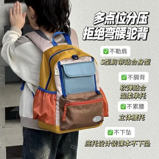 Shukiku Ridge Protection reduz a carga mochila estudantes da escola primária um dois três quatro cinco séries seis grand