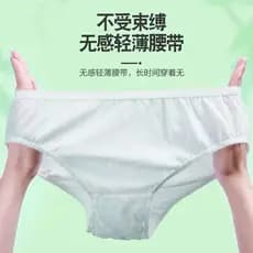 Roupa Íntima Descartável Feminina shorts De Viagem Para