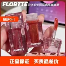 FLORTTE/Floria Toot Lip Gloss Água Gloss Batom Natural Nu Espelho Lip Glaze Gloss Série Lip Gloss
