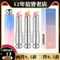 Musculação Chuangyan Marca Gradiente Batom Hidratante Hidratante Novo Estilo Mudança de Cor de Longa Duração À Prova D '