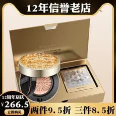 Anya estilo bb creme isolamento corretivo fundação respirável pele-amigável iluminando a pele luz segurar maquiagem bb c