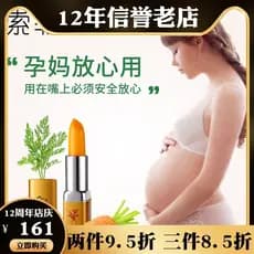 Batom que muda de cor Caroteno, batom que não desbota, presente para estudantes, cor Natural, amarelo, hidratante, batom