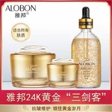 Yabang Golden Eye Cream Yabang Gold Cream Yabang Gold Water Gold Conjunto de cuidados com a pele