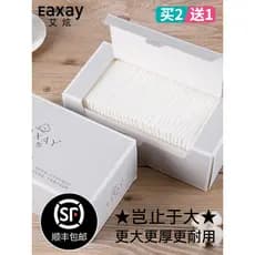 Ai Xuan toalha de rosto removível, influenciador Extra grosso, estilo recomendado, beleza doméstica, algodão descartável