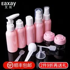 Ai Hyun viagem cosméticos Sub-embalagem garrafa vazia Squeeze garrafa pequena cuidados com a pele produto amostra portát