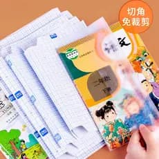 Deli Book Cover Book Film Book Cover Capa de papel Capa de livro autoadesiva transparente fosca espessada 16K Alunos do