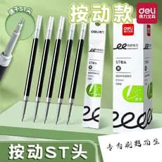 Recarga de imprensa poderosa 0.5mm estudante dedicado st-Head caneta Gel de secagem rápida recarga caneta de água preta
