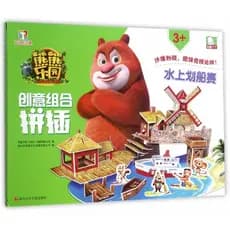 Competição de remo de água (3+)/Inserção de combinação criativa Bear Paradise Boku.com