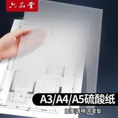 Liupintang Papel de cópia de papel de ácido sulfúrico espesso Rastreamento dedicado a4 Caneta de rastreamento vermelho C