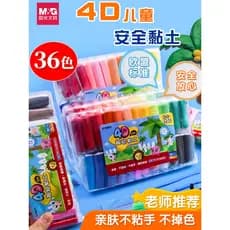 Chenguang 4D argila ultraleve criança segura não tóxica 24 cores diy jardim de infância argila plasticina cor lama conju