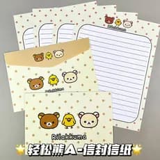 [Exclusivo de evento] Envelope Rilakkuma de venda quente para férias, papelaria, papelão, presente de estudante, carta m
