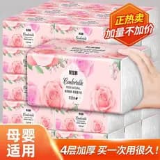 Tecido de papel de tecido caixa inteira oficial loja principal comercial carro tecido papel higiênico guardanapo domésti