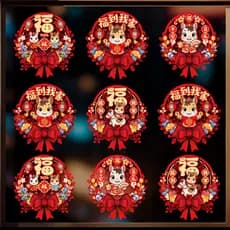 Grades de janela 2026 Novo estilo Ano do Cavalo Bênção Personagem Adesivos de porta Ano Novo Ano Novo Festival da Primav
