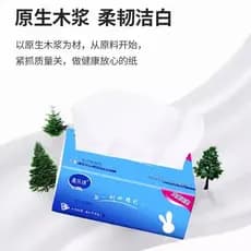 Papel de tecido caixa inteira oficial loja principal macio verde tecido papel higiênico pode água molhada mais grande pa