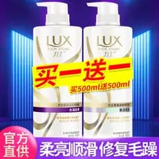 Lux Condicionador Condicionador Condicionador Suave Tingimento Perm Cuidados Danificados Homens Mulheres Dedicado Genuín
