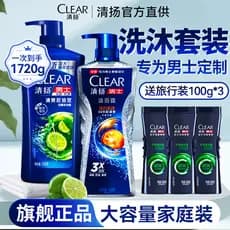 Qingyang shampoo Gel de banho dois-em-um conjunto masculino dedicado shampoo loção controle de óleo líquido marca genuín