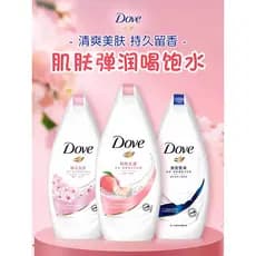 Dove pomba Gel de banho hidratante pele limpeza banho banho homens mulheres adultos Universal genuíno oficial loja princ