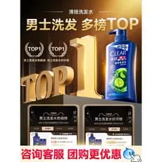 Qingyang Shampoo Refrescante Anticaspa Anticoceira Controle de Óleo Fofo Unissex Reparação de Fragrância de Longa Duraçã