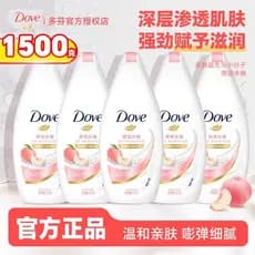 Dove Gel de banho loção fragrância duradoura pequena garrafa padrão conjunto viagem das mulheres dos homens marca genuín
