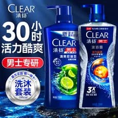 Qingyang Shampoo conjunto de Gel de banho masculino dedicado Anti-caspa controle de óleo conjunto de lavagem marca genuí