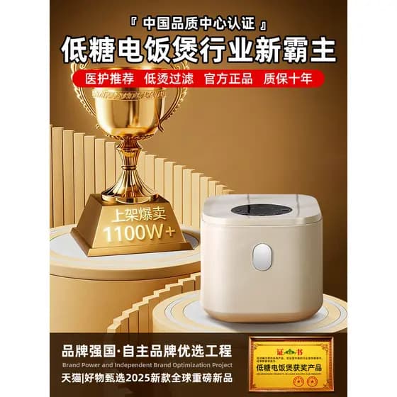 Yangzi panela de arroz 2.5L velho controle açúcar baixo açúcar panela de arroz doméstico separação sopa arroz yangzi loj