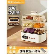 Jinzheng vaporizador elétrico oficial loja principal máquina de café da manhã doméstico 2026 novo estilo Multi-função va