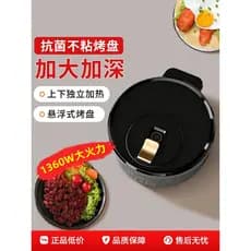 Jinzheng forma de bolo elétrica oficial loja principal genuína 2025 novo estilo Extra aprofundamento 40cm frigideira pro