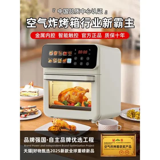 Yangzi fritadeira de ar forno tudo-em-um máquina multifuncional doméstico 25L grande capacidade novo estilo yangzi loja