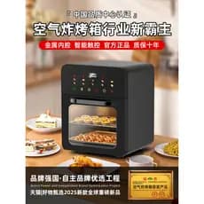 Yangzi fritadeira de ar doméstica novo estilo multifuncional Multi-camada Shengzi forno fritadeira elétrica tudo-em-um m